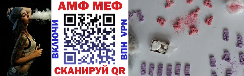 АМФЕТАМИН VHQ  купить наркотики цена  блэк спрут ссылка  Духовщина 