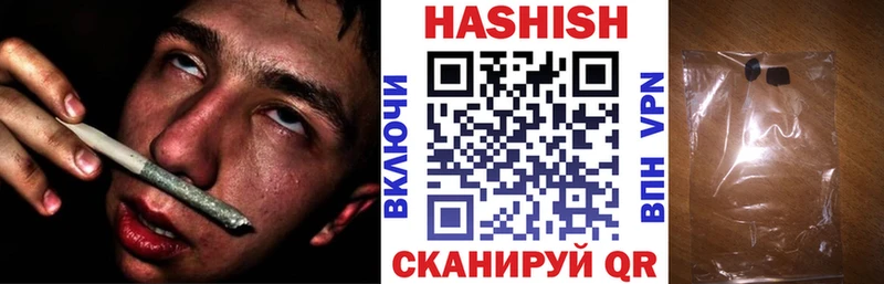 ГАШИШ индика сатива MEGA tor Духовщина