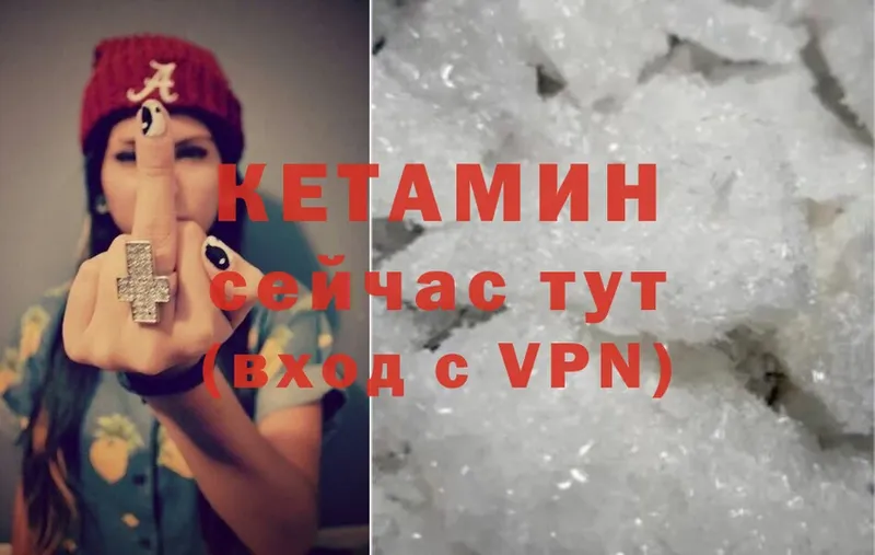 omg маркетплейс  Духовщина  КЕТАМИН ketamine 