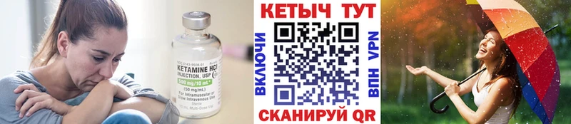 купить закладку  Духовщина  Кетамин ketamine 