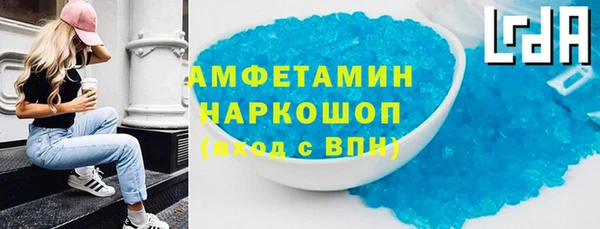 МДМА Чита