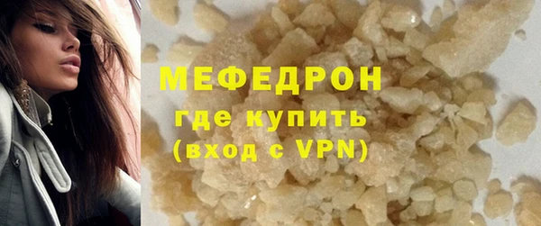 MDMA Бугульма