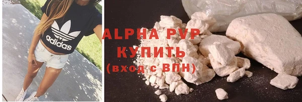 МДМА Лабытнанги