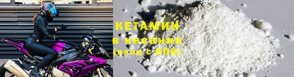COCAINE Нижний Тагил