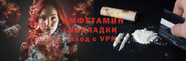 МДМА Чита