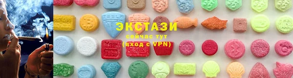 МДМА Чита