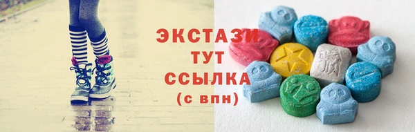 MDMA Бугульма