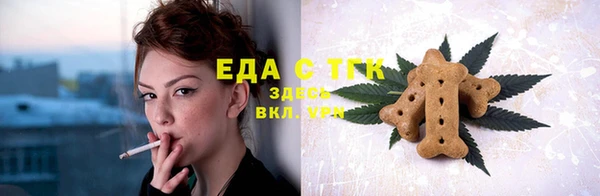 МДМА Чита