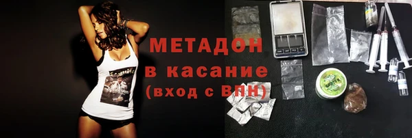 МДМА Чита
