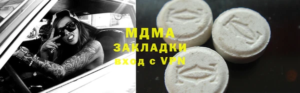 МДМА Чита