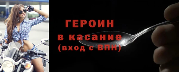 МДМА Чита