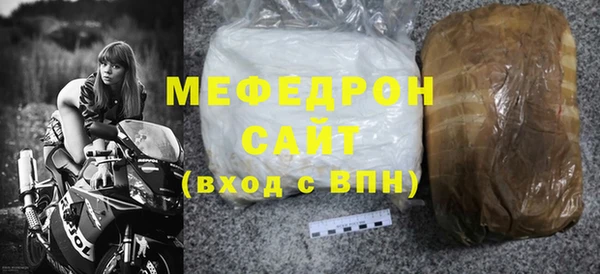 mix Бородино