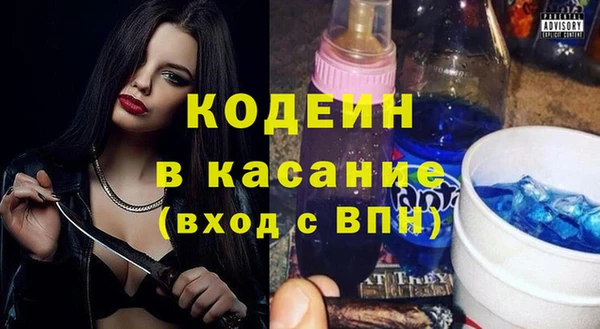 МДМА Лабытнанги