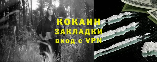 COCAINE Нижний Тагил