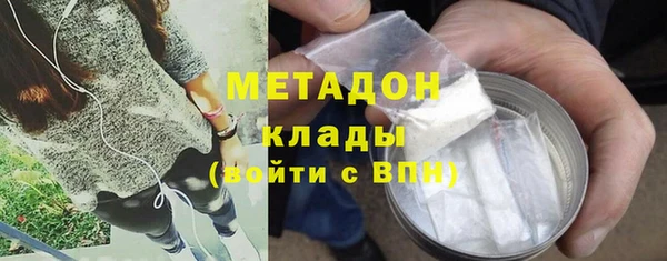 COCAINE Бронницы