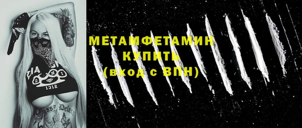 гидропоника Балабаново