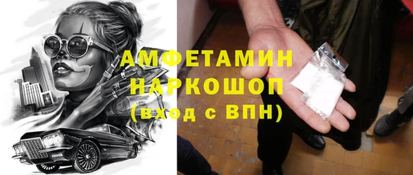 меф Балахна