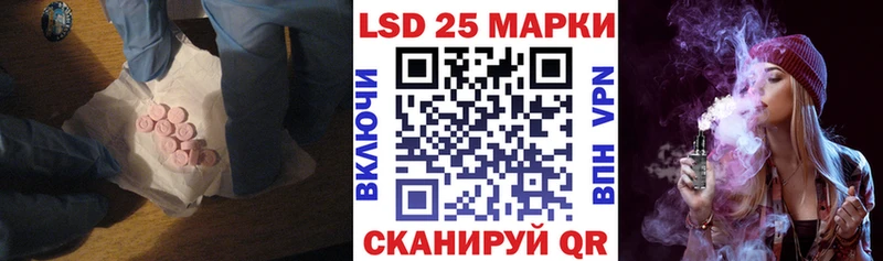 Лсд 25 экстази ecstasy  наркошоп  Духовщина 