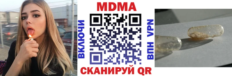 даркнет сайт  Духовщина  МДМА crystal 