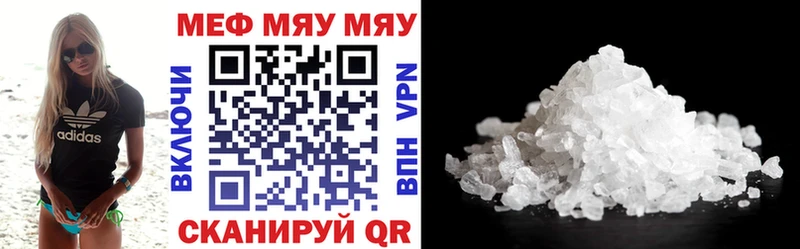мега как зайти  Духовщина  Меф кристаллы 