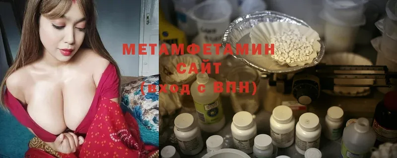 Метамфетамин Methamphetamine  наркошоп  Духовщина 