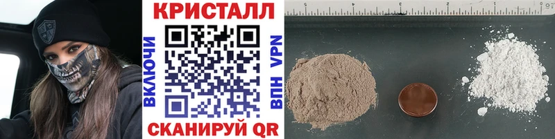 Метамфетамин пудра  Духовщина 