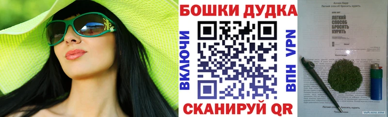 сколько стоит  Духовщина  Марихуана семена 